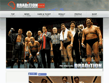 Tablet Screenshot of dradition.jp